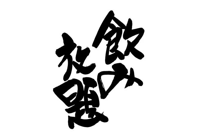 מלון Bamboo Garden Shinyokohama Only Adult 3*, יוקוהאמה יפן