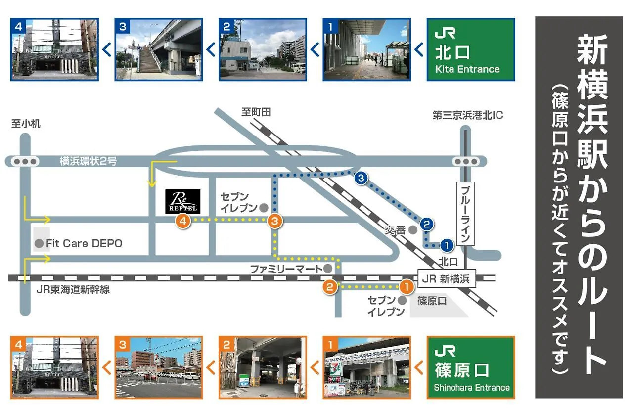 מלון Bamboo Garden Shinyokohama Only Adult מלון אהבה