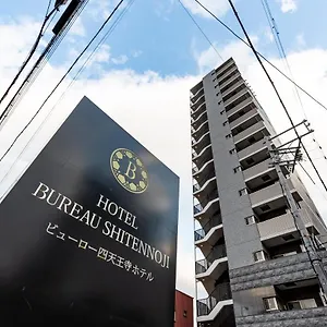 ビューロー四天王寺ホテル ホテル 大阪市